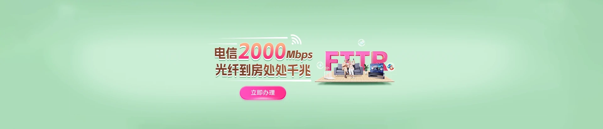 科尔沁左翼后旗电信宽带