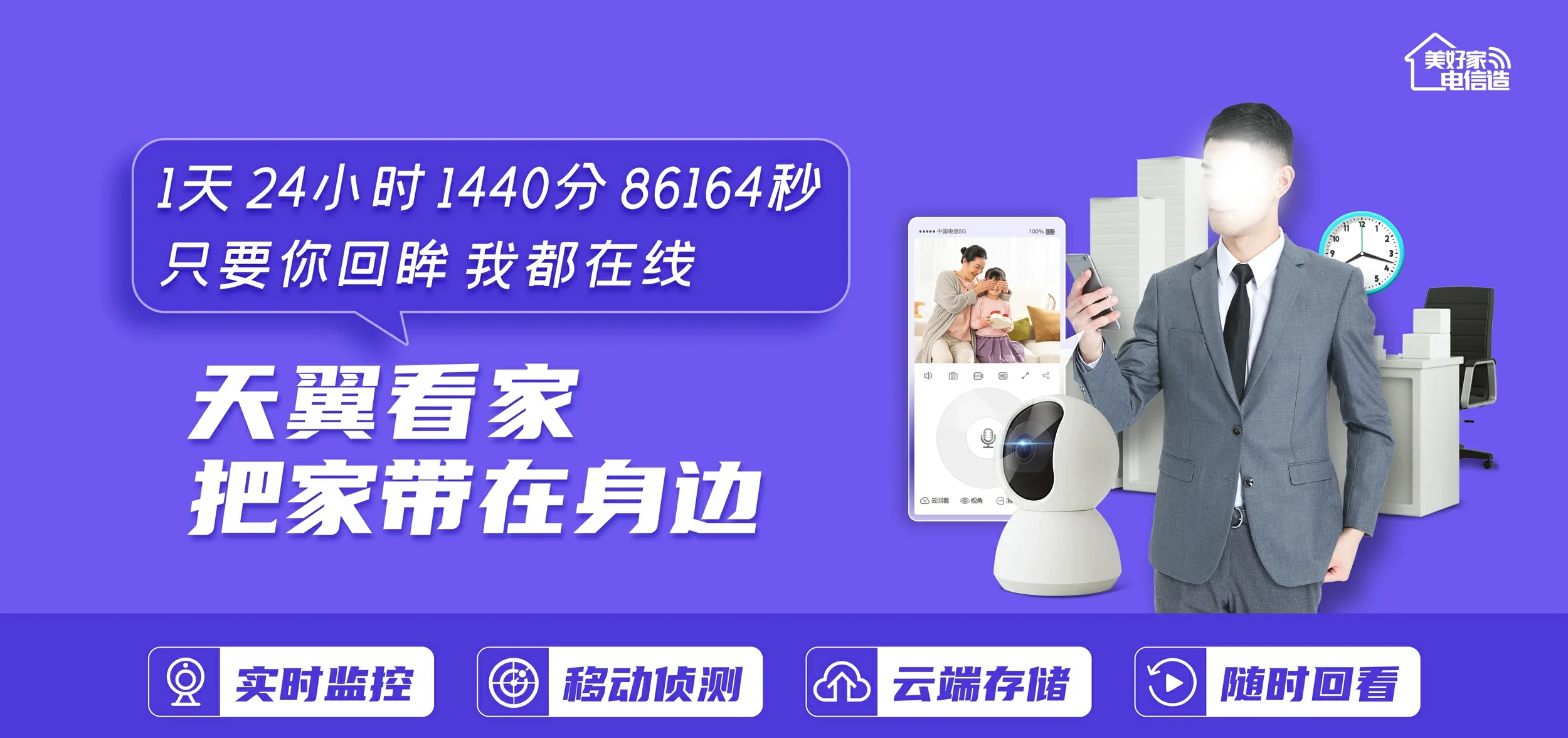 中国电信 科尔沁左翼后旗电信宽带 宽带套餐